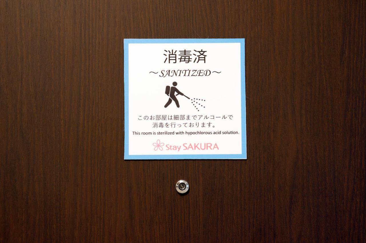 Stay Sakura Kyoto Fuga Kültér fotó